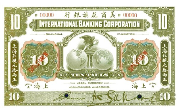 Internationales Bankkorporations-Banknote zu zehn Taelen aus dem Jahr 1918 mit grünem Hintergrund, fetter schwarzer Schrift oben, kleinerem "10" darunter, Globe mit rot-weiß kariertem Muster und schwarzer Tinte unten.